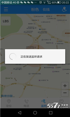 科乐GPS导航(智能手表导航)的图册