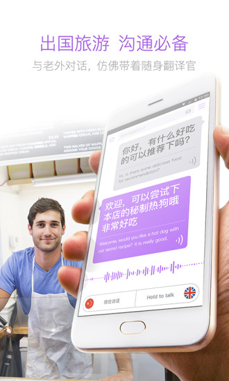 腾讯翻译君的图册