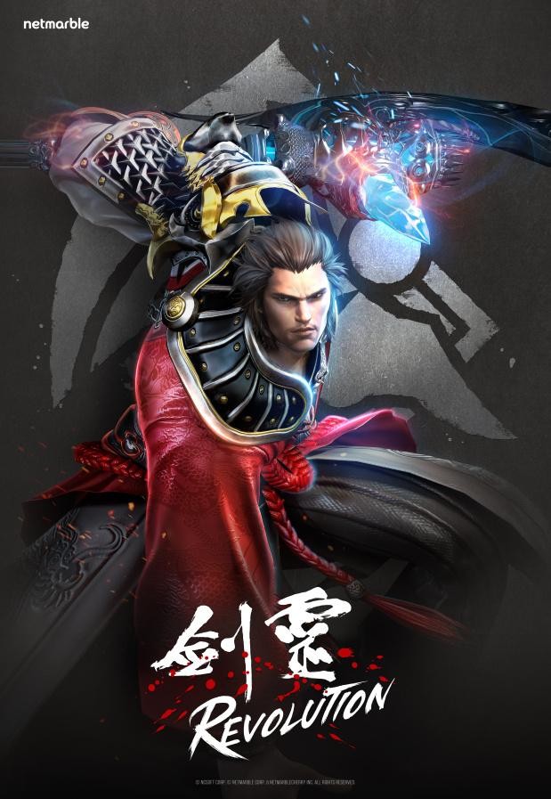 剑灵手游的图册