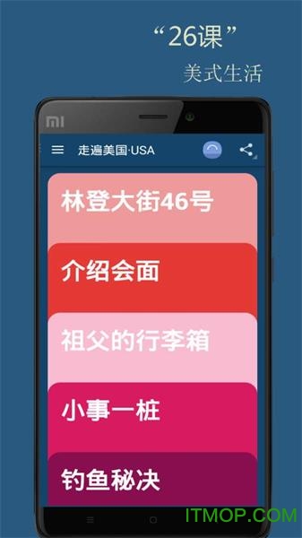 走遍美国usa的图册