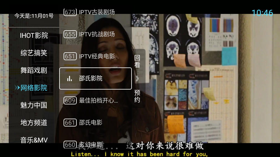 秒看电视港澳台版的图册