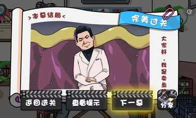 启强卖鱼大挑战手机版的图册