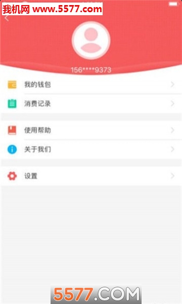 承德公交行安卓版的图册