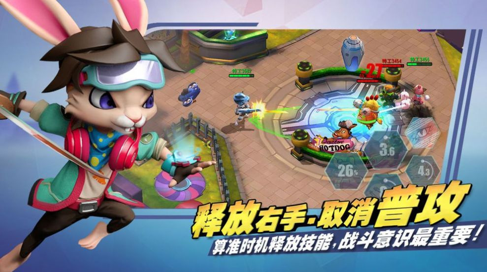 绝地特工游戏的图册