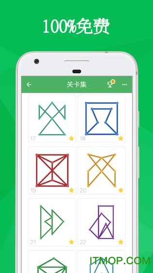 连点成线中文版(oneline)的图册