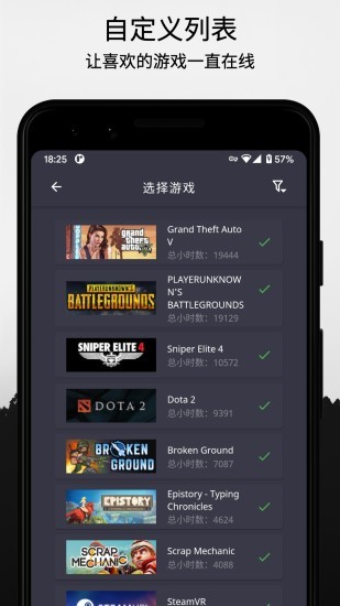 steamx云挂卡app的图册