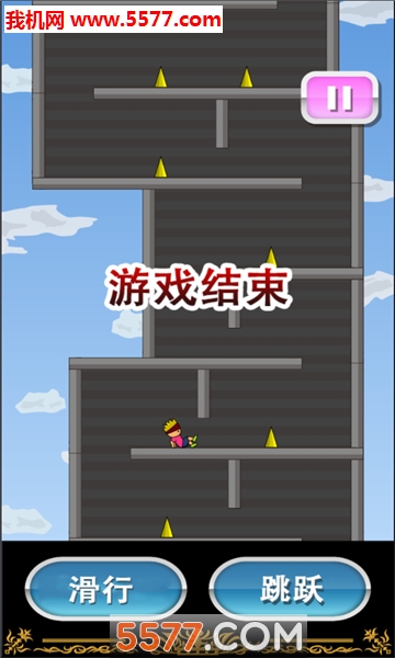 托尼君爬塔记安卓版的图册