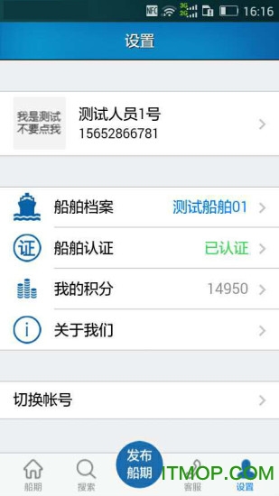 船货不二新版的图册