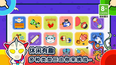 1234人游戏最新版的图册