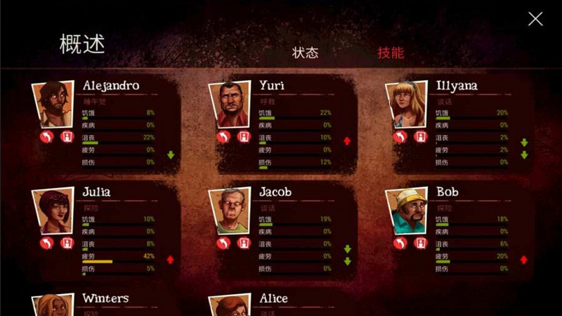 死在百慕大中文破解版的图册