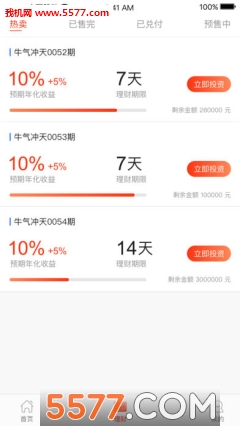 铜牛聚财官方版的图册