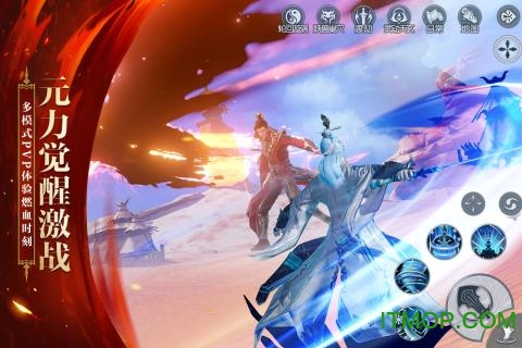 武动乾坤网易版游戏的图册