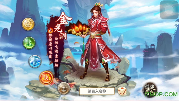 苍天问道果盘版的图册