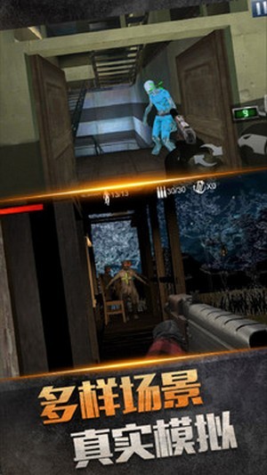 绝地僵尸战争的图册