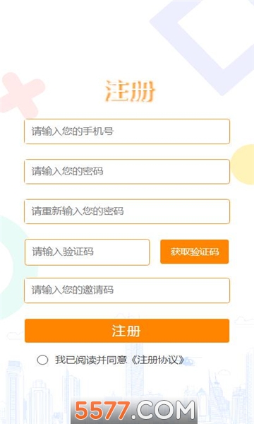 鼠进宝app的图册