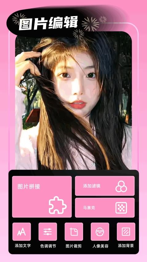 MIX修图大师的图册