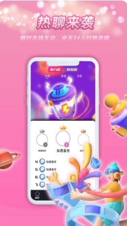 泡泡遇见的图册