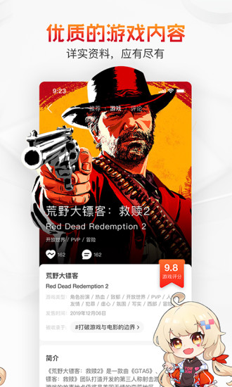 游信平台的图册