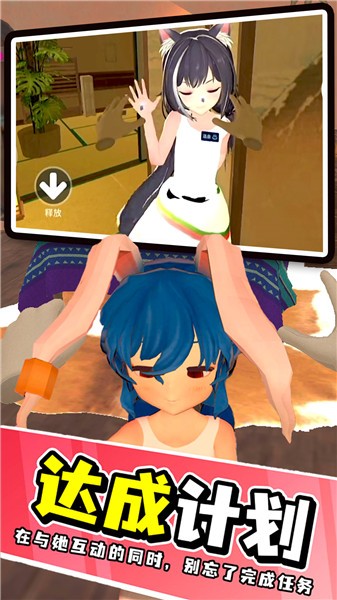 梦幻家庭之恋的图册