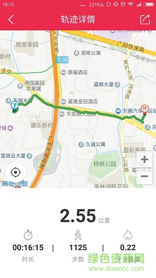 路跑助手手机客户端的图册