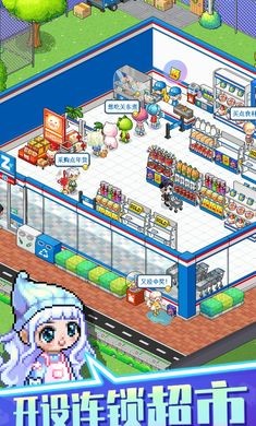 梦想时光城像素版的图册