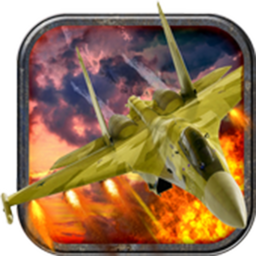 F18战斗机空袭游戏