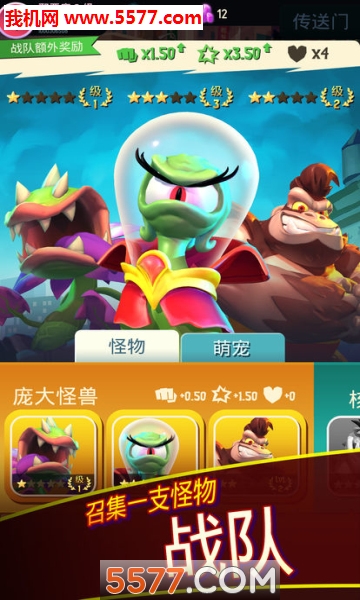 IAmMonster(我是怪物安卓版)的图册