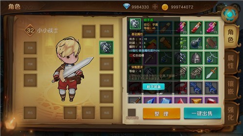 危境圣光传说测试版的图册