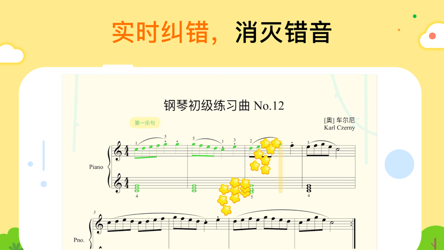 小叶子陪练app的图册