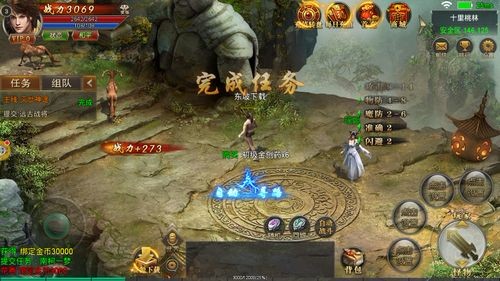 斗罗战苍穹的图册