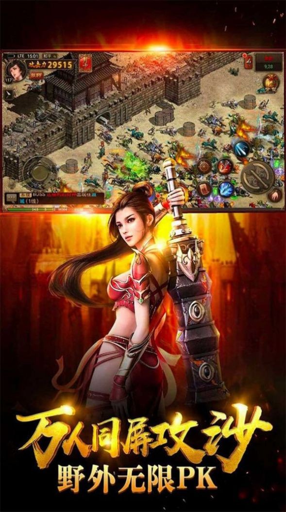 帝王刺影的图册