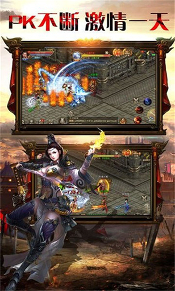 传世龙魂的图册