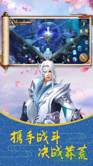 上古莽荒行游戏的图册