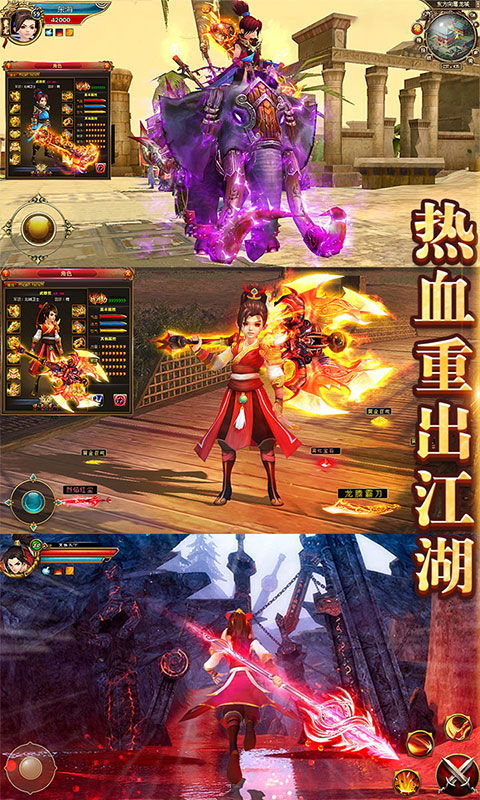 热江福利版的图册