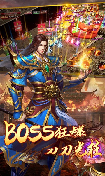 满江红征战礼包版的图册