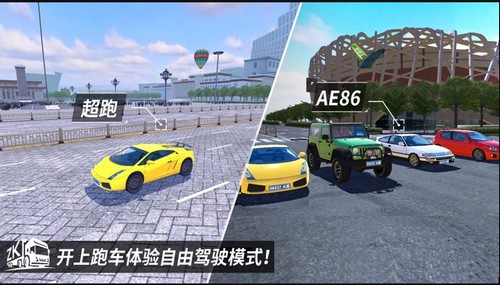 中国卡车之星官方的图册