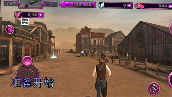 部落勇士生存的图册