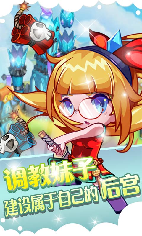 全民切水果赢话费手机版的图册