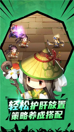 火烧赤壁测试版的图册