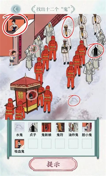 玩转文字游戏的图册