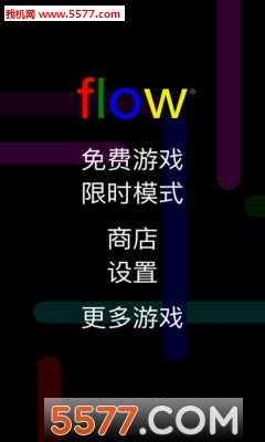 FlowFree安卓版的图册