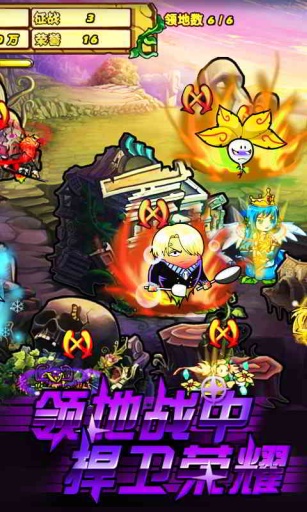 植物大战僵尸OL的图册