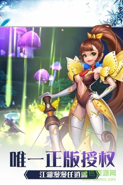 少年逆命师游戏的图册