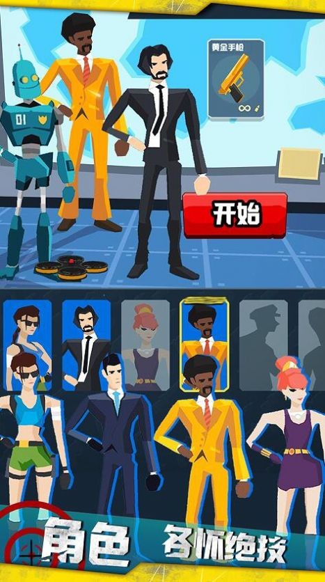 战线突击的图册