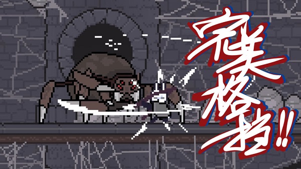 只兔不灭的勇者官方正版的图册