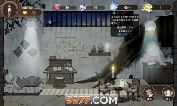 宝石之心安卓版的图册