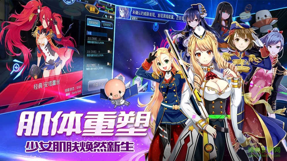 九游版星娘收藏的图册