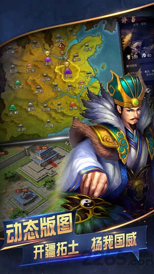 权谋者游戏的图册