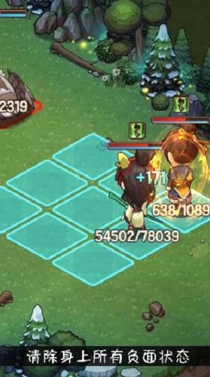 武侠模拟器手机版的图册