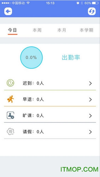 长颈鹿校园app的图册